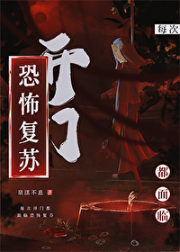 嘘门后有鬼