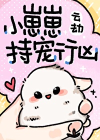 满级大佬的团宠小甜心