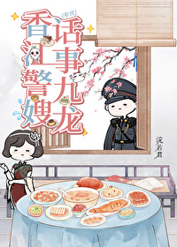 话事九龙年代