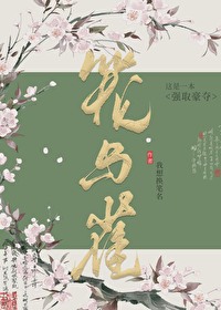 侍妾丫鬟