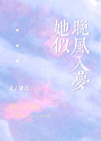 他似晚风