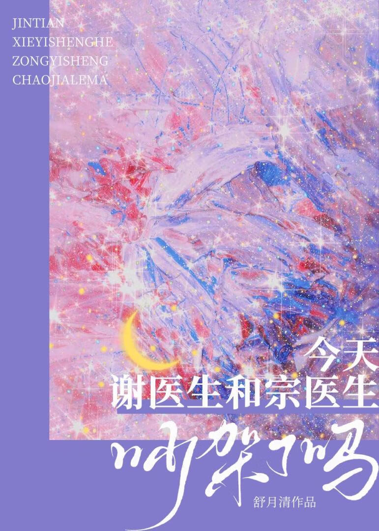 开个脑壳儿网盘