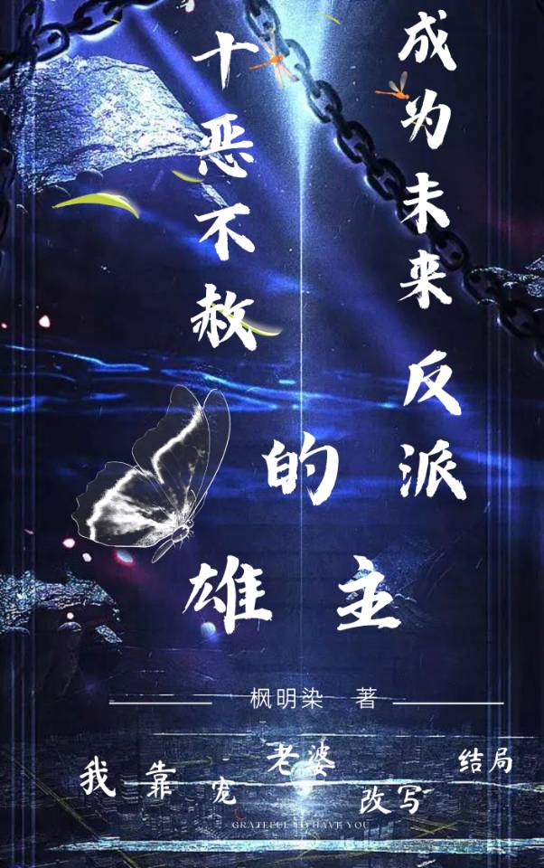 小哑巴宠文