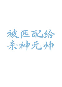 民国时期派克钢笔价格