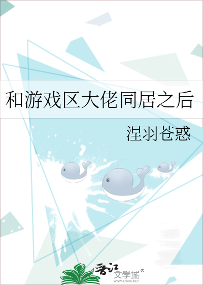 跟大佬打游戏的我表情包