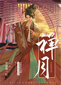 怂包女配的恶毒婆母重生后作者:宇宙第一红