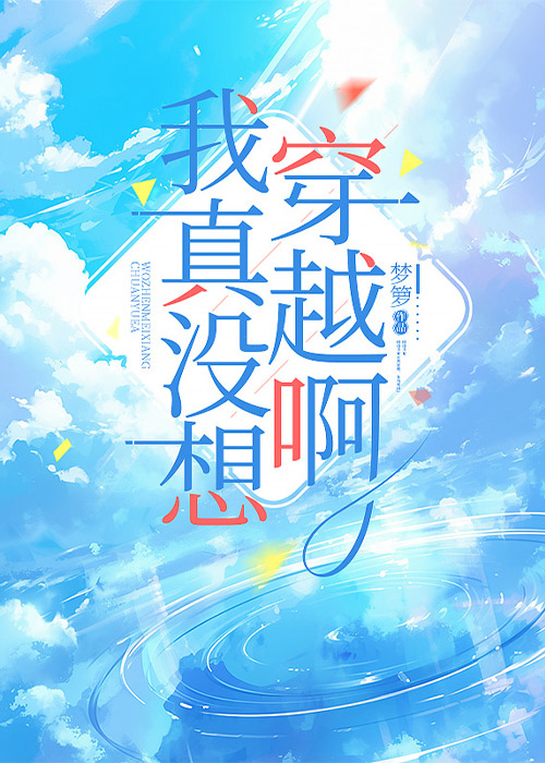 穿越九零年代文