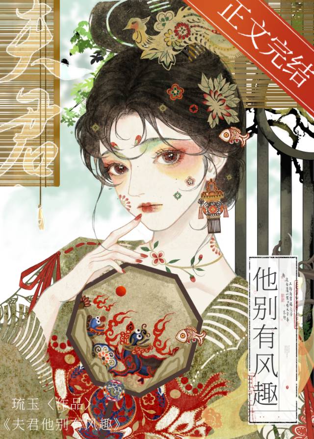 夫君别儿戏笔趣阁