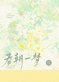 京朝一梦许岸陆临意