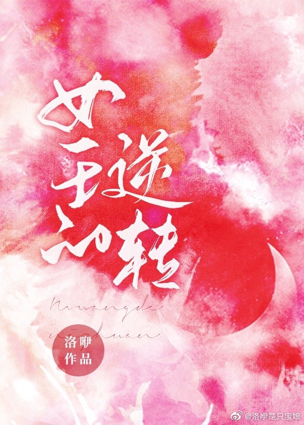 我跑了