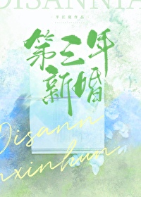 结婚二十一年是什么婚