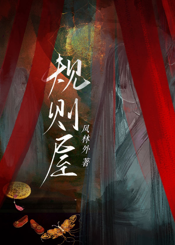 中式恐怖混剪