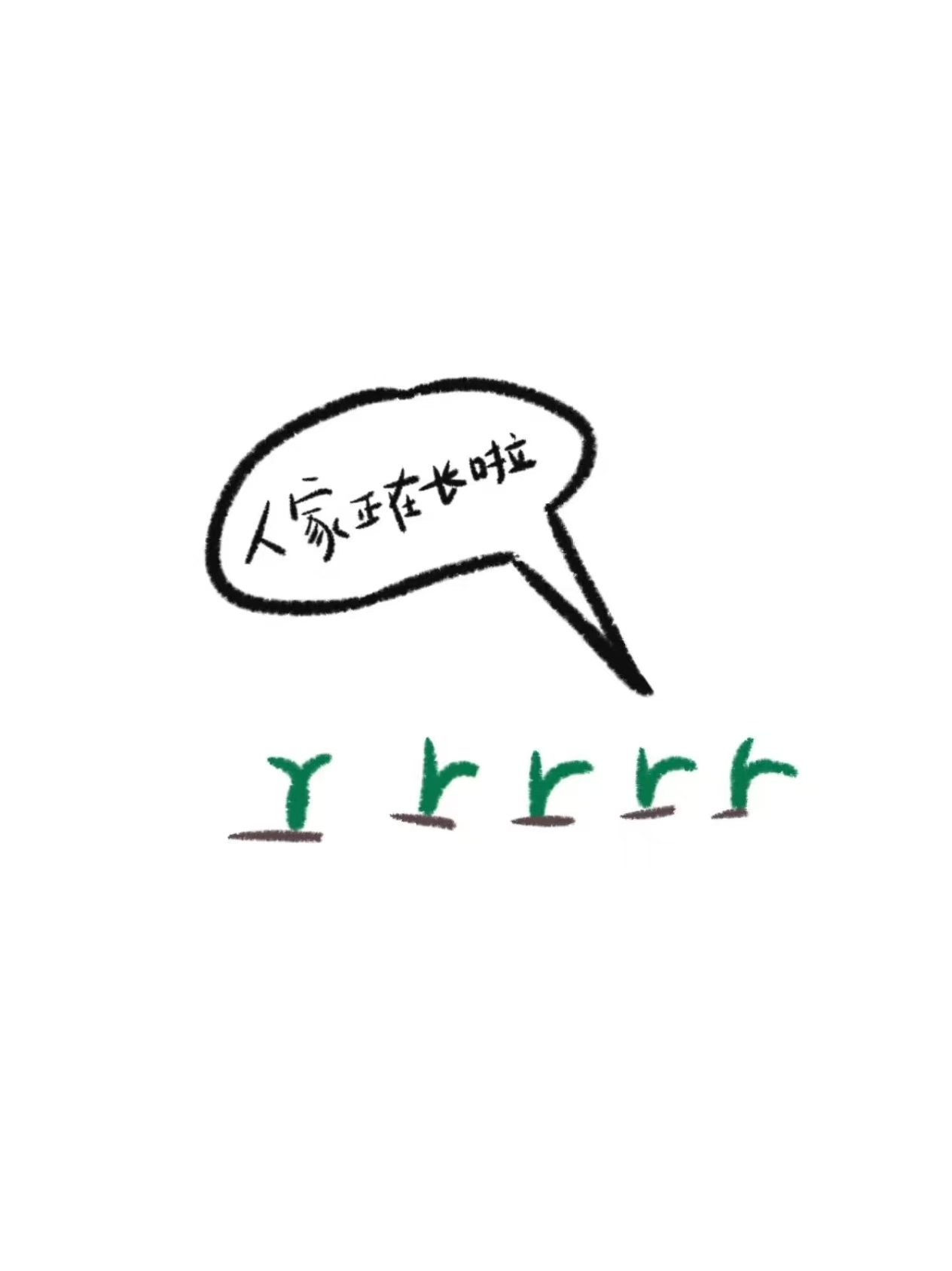 当明星遇到大佬