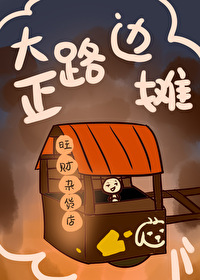 开店不如打架的人