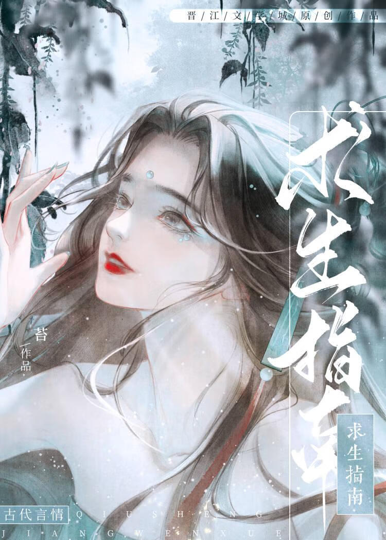 复仇在我小说