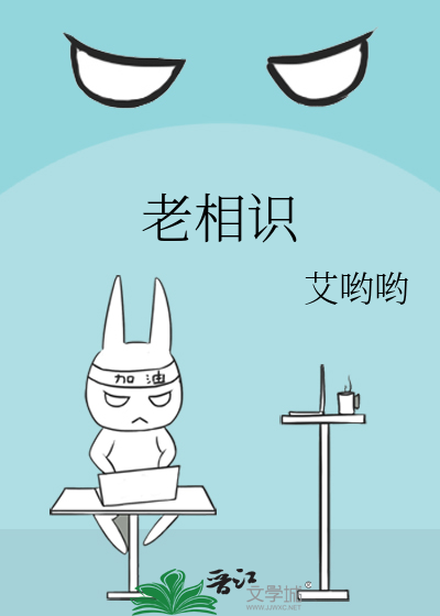 老相识豆制品