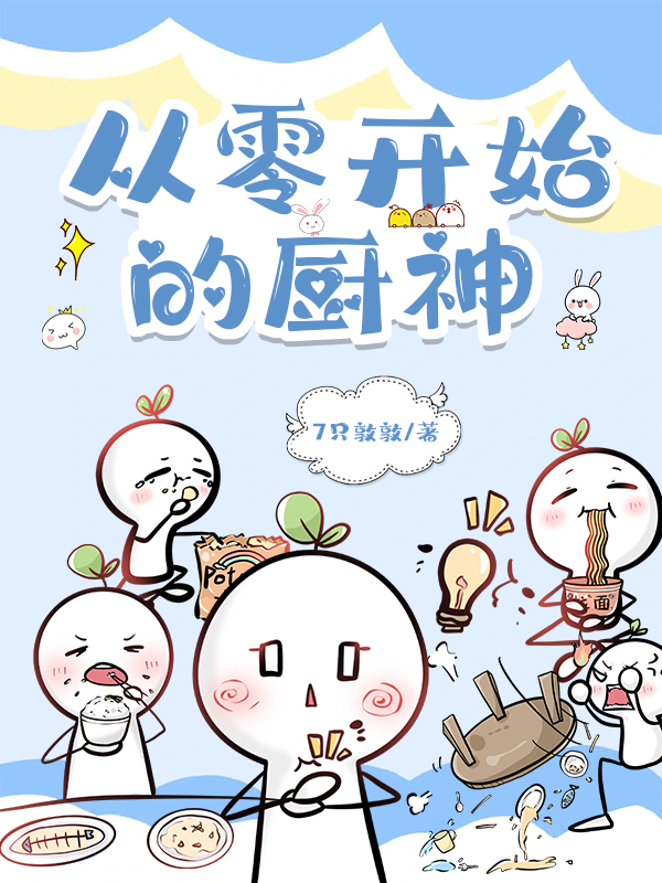笨蛋美人是小细作全文笔趣阁