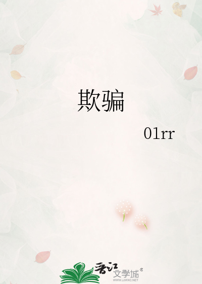 欺骗贿赂手段取得驾驶证几年不得