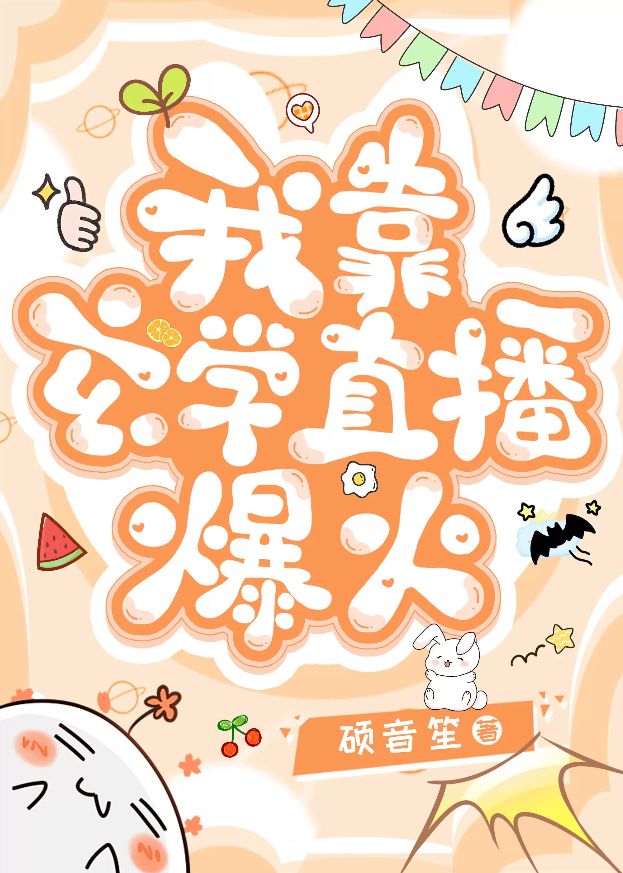 被弃养后
