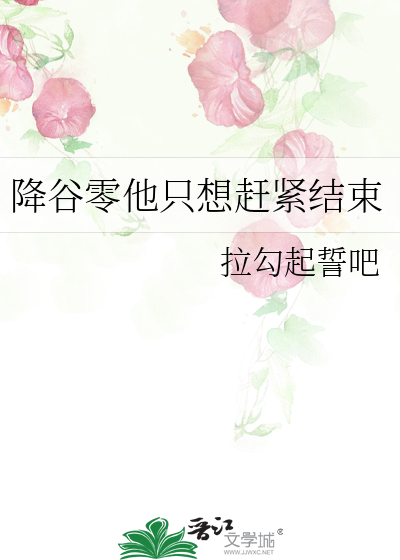 医生今天找回魔神了吗?免费
