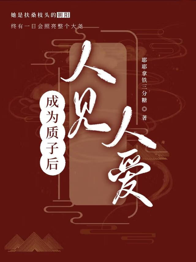 当质子是什么意思