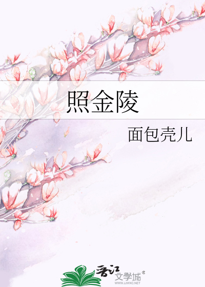 血色迷雾14集