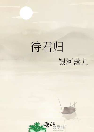共饮长生酒