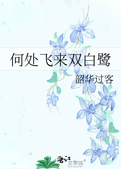 年妃为什么受宠
