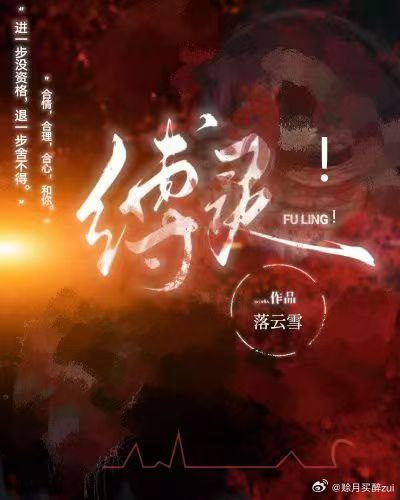 漏网之鱼怎么造句