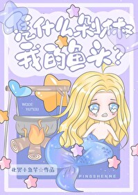 剁椒鱼头为什么不入味