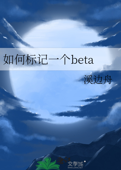 怎么样做标记