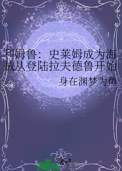 利姆露史莱姆头像 壁纸