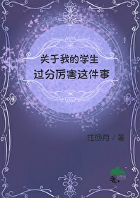 梦想当老师作文