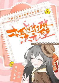 综漫:从柯学开始的次元行者