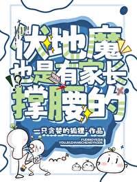hp伏地魔小说推荐