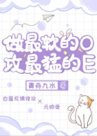 和战神结婚后免费