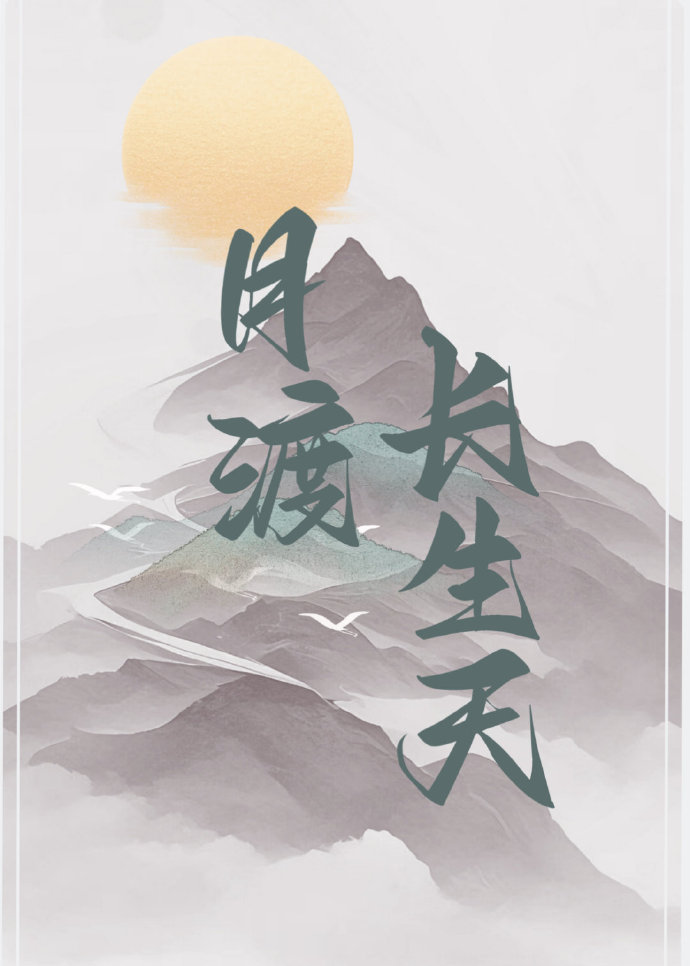 蒙古人还信奉长生天吗