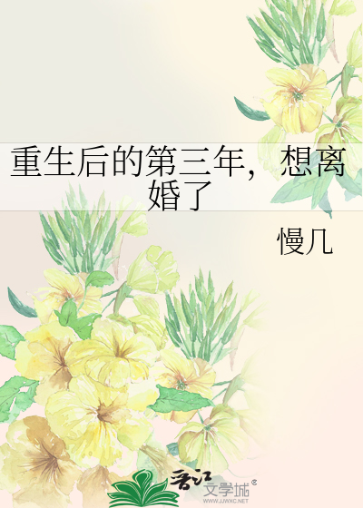 才发现是穿书笔趣阁