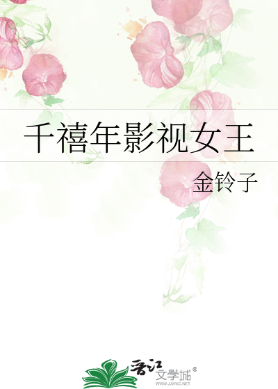 千禧年2000