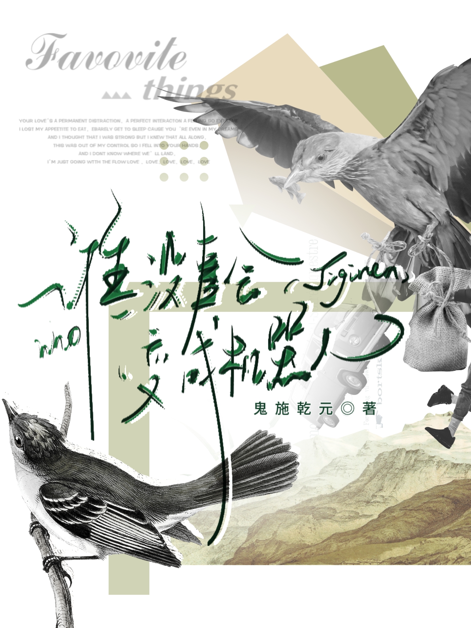 会变成机器人的动画片