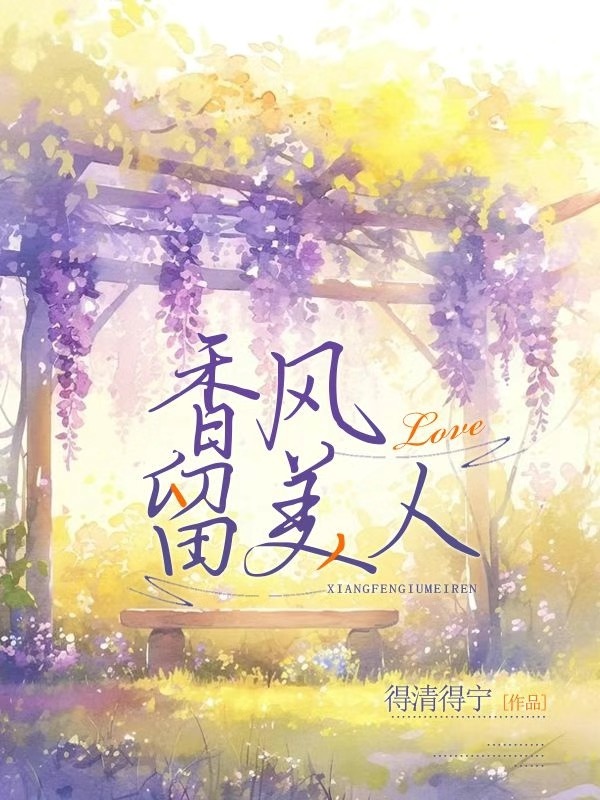 密叶隐歌鸟