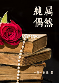 树荫是什么样的