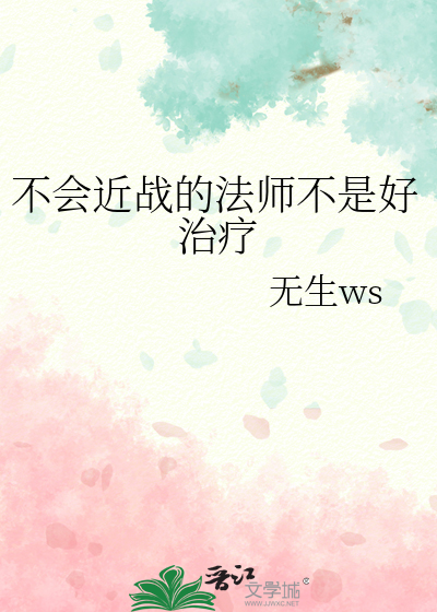 求你别再来找我