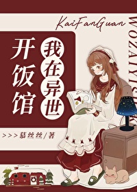末世游戏生活达人
