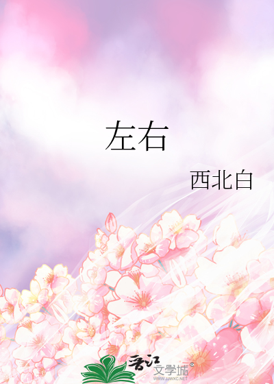 左右逢源什么意思