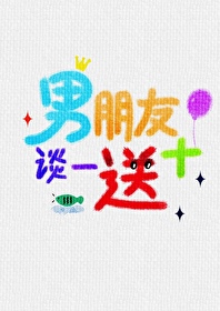 男朋友送多少钱礼物给女朋友正常