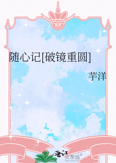 随心记视频app