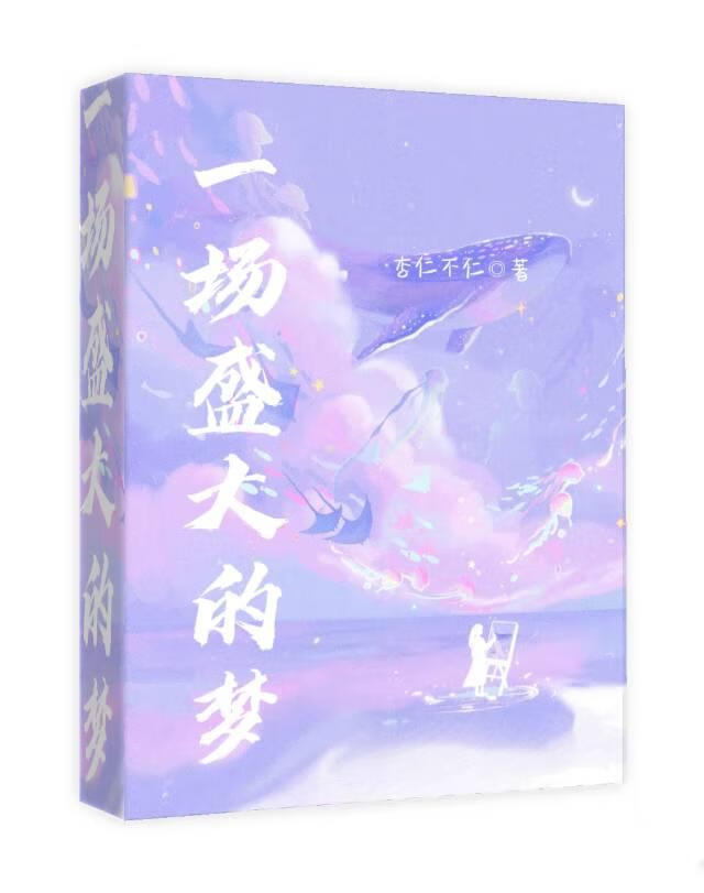 歌词是一场盛大的相逢