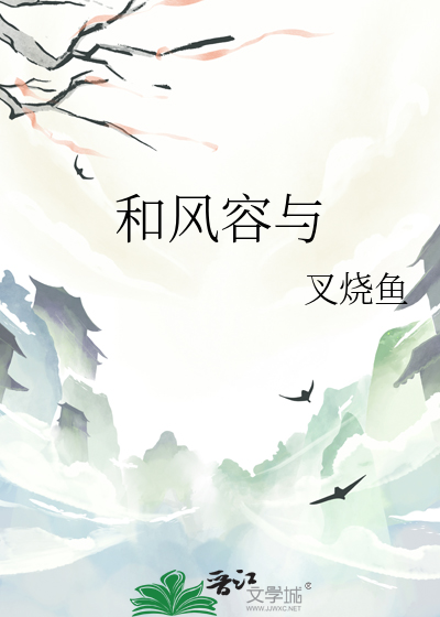 明日映天的意思