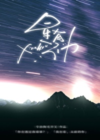有引力的星球
